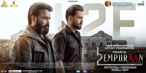Mohanlal
